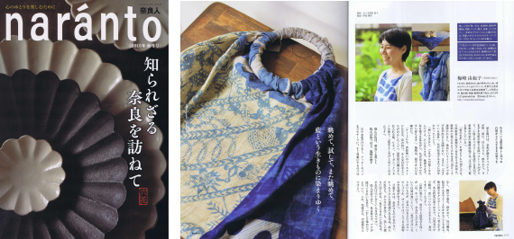 narántoの誌面写真